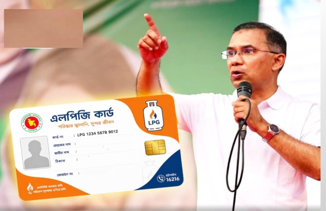 মা-বোনদের এলপিজি কার্ড দেওয়া হবে: প্রধানমন্ত্রী