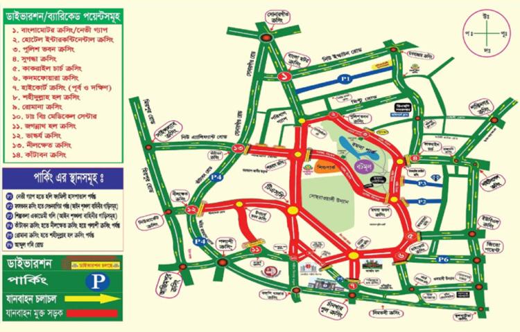 পহেলা বৈশাখে রাজধানীর যেসব সড়কে চলবে না গাড়ি