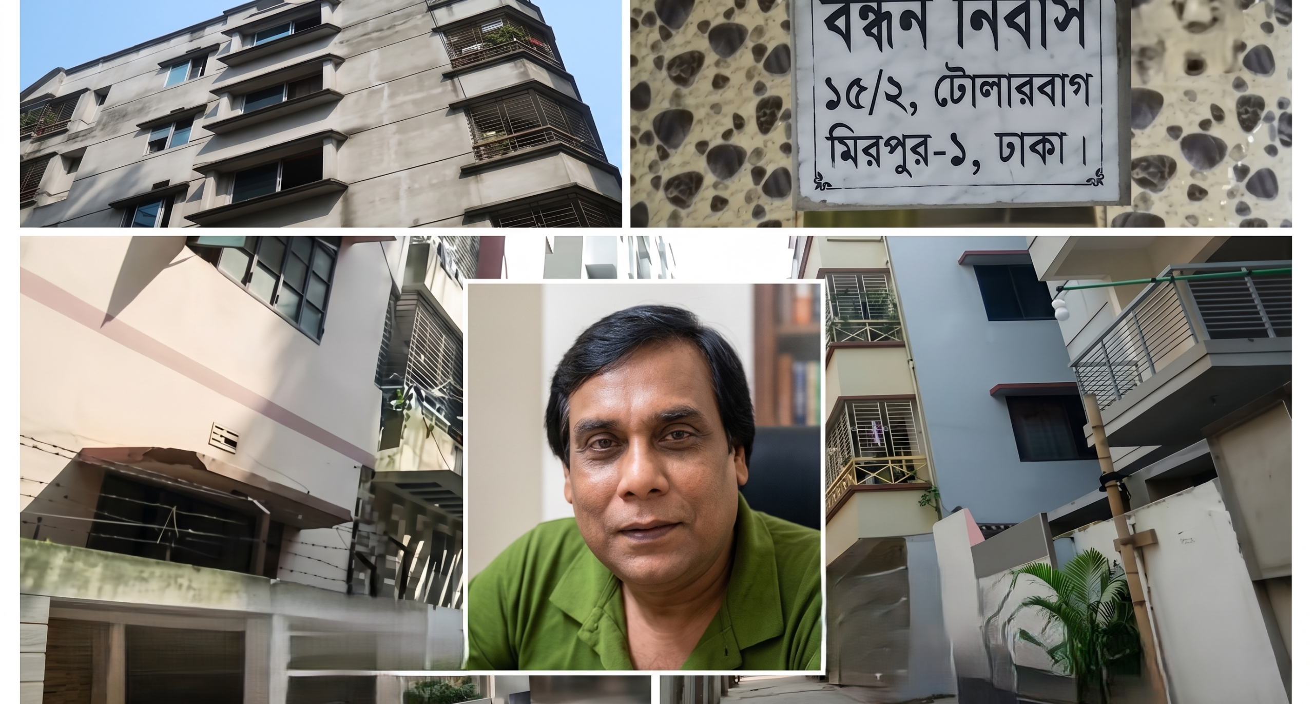 ৬ তলা বাড়ি ও ৪ ফ্ল্যাটের মালিক সিটি কর্পোরেশনের ট্রেড লাইসেন্স সুপার ভাইসার বুলবুল