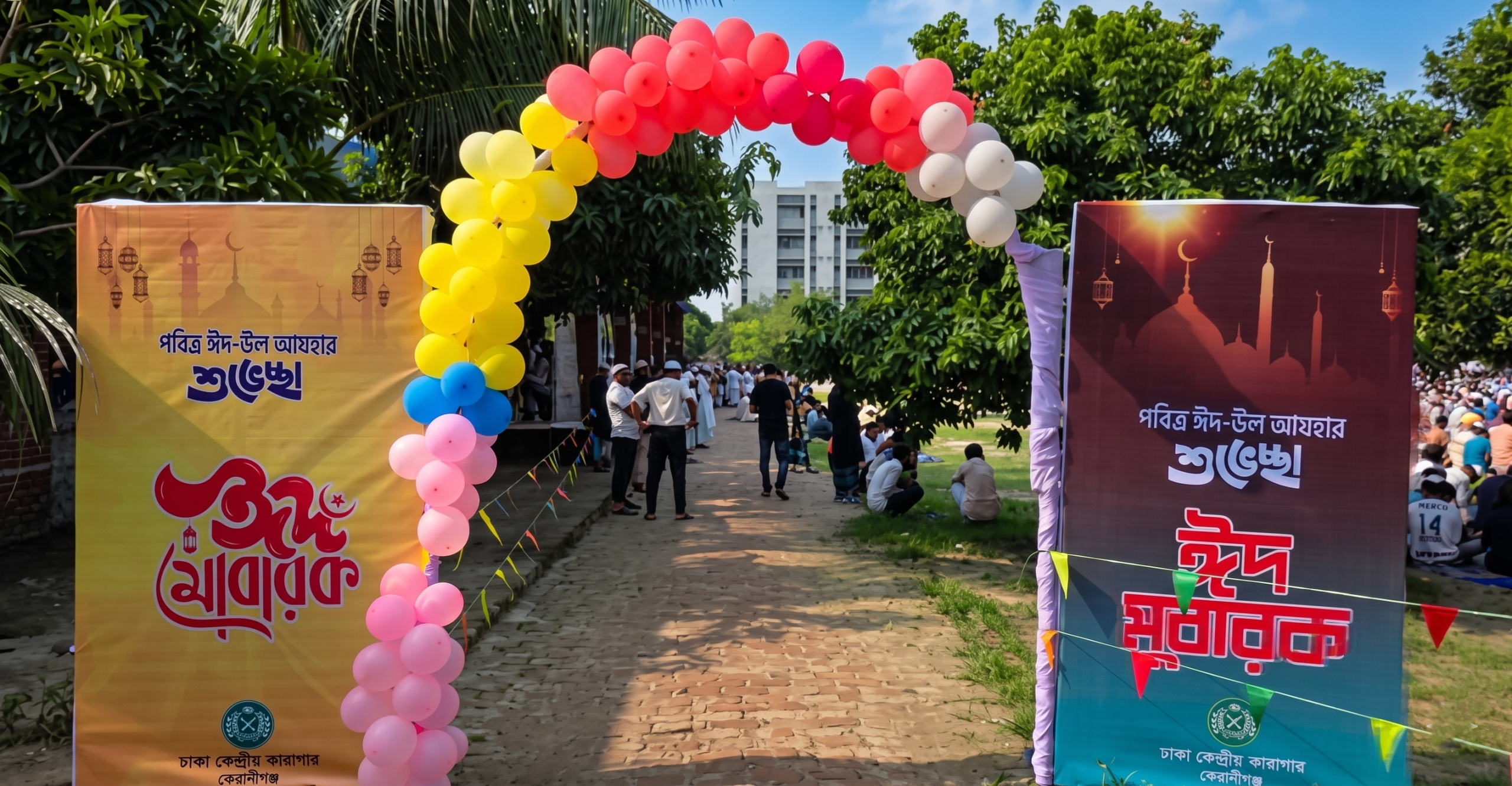 কারাগারেও ঈদের আনন্দ, বন্দিদের জন্য বিশেষ আয়োজন