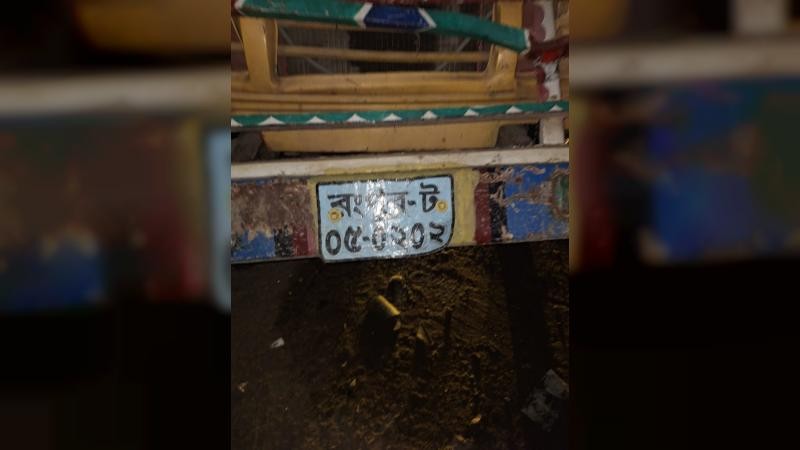 কেরানীগঞ্জে ট্রাক-অটোরিকশার সংঘর্ষে প্রাণ গেল দুই ভাইয়ের