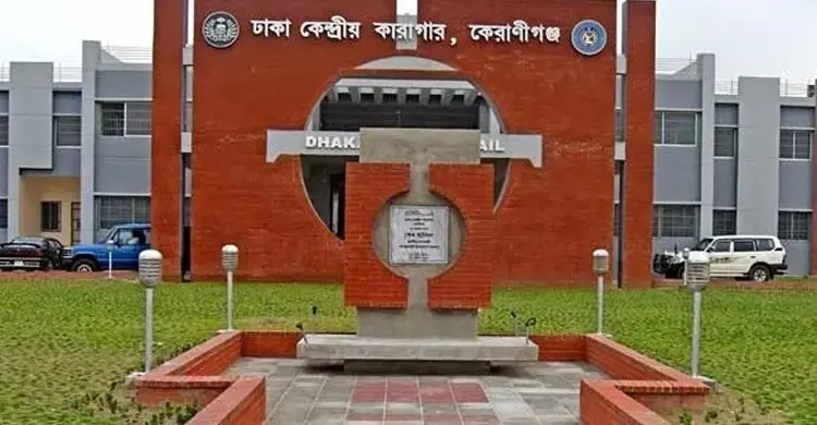 সড়ক দুর্ঘটনায় প্রাণ গেলো ঢাকা কেন্দ্রীয় কারাগারের প্রধান কারারক্ষীর