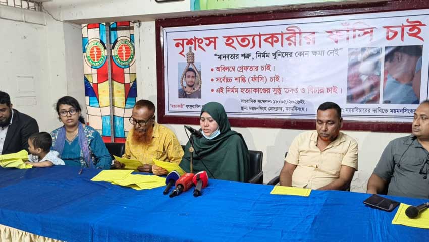 মেয়ে হত্যার বিচার দাবিতে মা