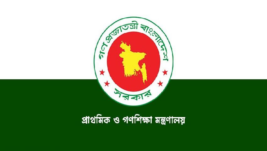 দেশের সব প্রাথমিক বিদ্যালয়ের জন্য জরুরি নির্দেশনা