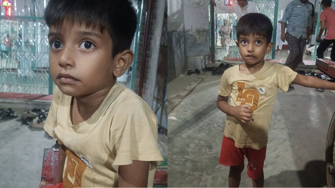 কেরানীগঞ্জের শিশু কামরাঙ্গীরচরে উদ্ধার, খোঁজা হচ্ছে অভিভাবককে