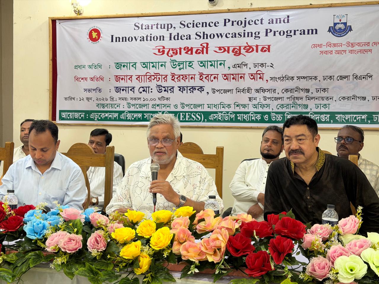 গরিব-দুঃখীদের কল্যাণেই কাজ করছে সরকার: আমান উল্লাহ আমান