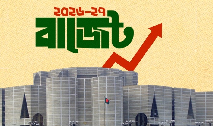 ব্যাংক হিসাব খুলতে লাগবে টিআইএন সনদ, ছাড় পাবেন যারা
