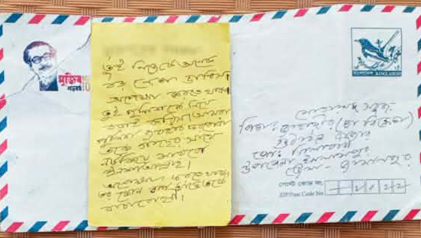 চিঠিতে প্রাণনাশের হুমকি পেলেন স্বেচ্ছাসেবক দল নেতা