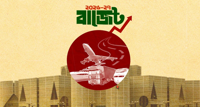 ঢাকা-চট্টগ্রাম রেলপথের দূরত্ব ৮০ কিলোমিটার কমানোর পরিকল্পনা