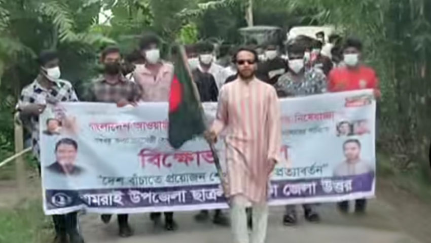 বিএনপির মহড়া ও পুলিশের টহলের মধ্যেই আ. লীগের মিছিল!