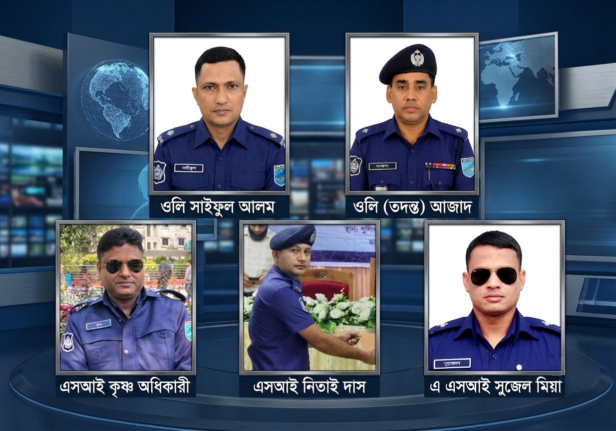 ঢাকা জেলার শ্রেষ্ঠ ওসি, এসআই ও এএসআই দক্ষিণ কেরানীগঞ্জ থানার একাধিক পুলিশ কর্মকর্তা