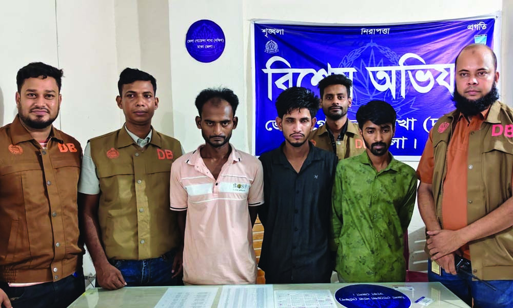 কেরানীগঞ্জে ডিবি পুলিশের অভিযান, জাল টাকাসহ গ্রেপ্তার ৩