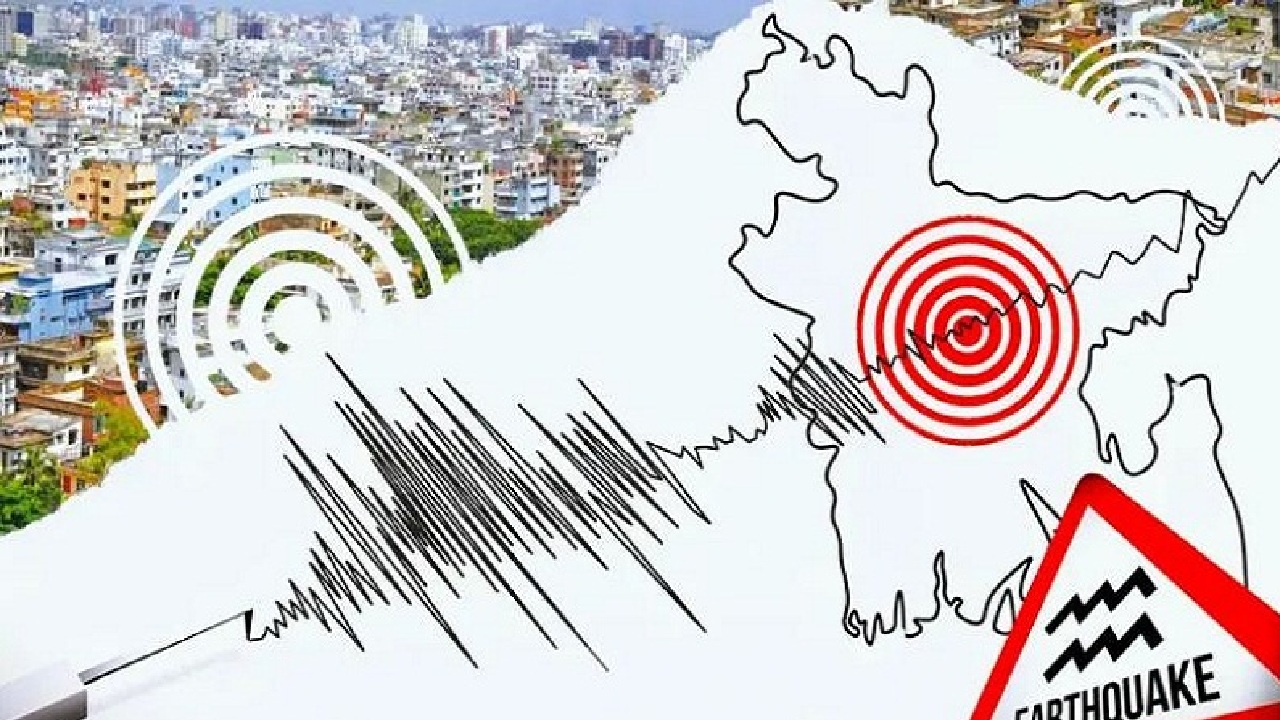 রাজধানীতে শক্তিশালী ভূমিকম্পের আভাস, যা জানা গেল!