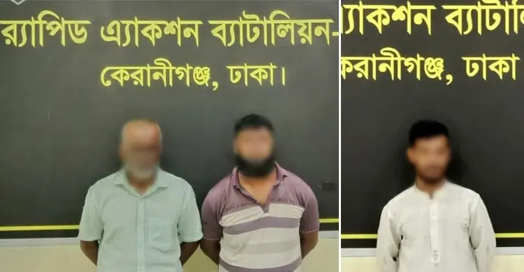 কেরানীগঞ্জে পৃথক অভিযানে চুরি ও ডাকাতি মামলার তিন আসামি গ্রেফতার