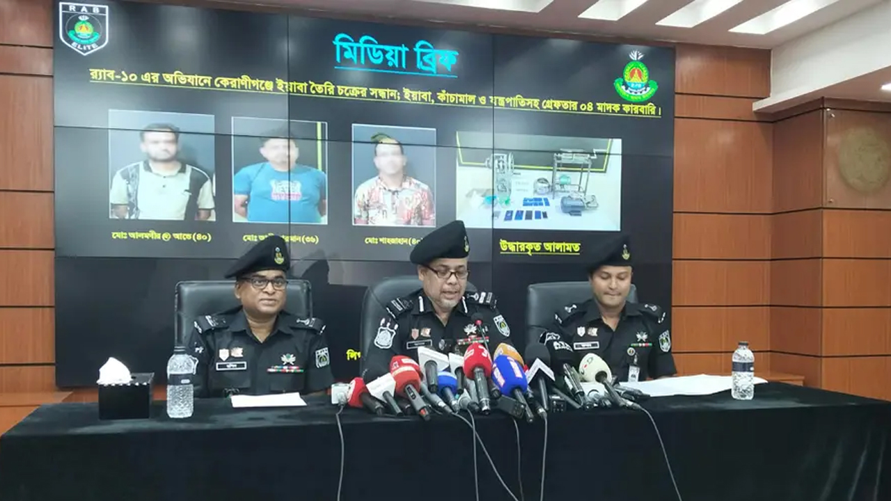 কেরানীগঞ্জে ইয়াবা তৈরির ‘কারখানা’, ঢাকাসহ আশপাশে চলত সরবরাহ