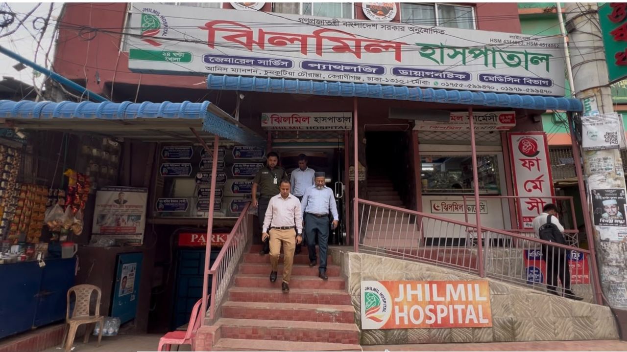 কেরানীগঞ্জে ঝিলমিল হাসপাতালে ভ্রাম্যমাণ আদালতের ২ লাখ টাকা জরিমানা