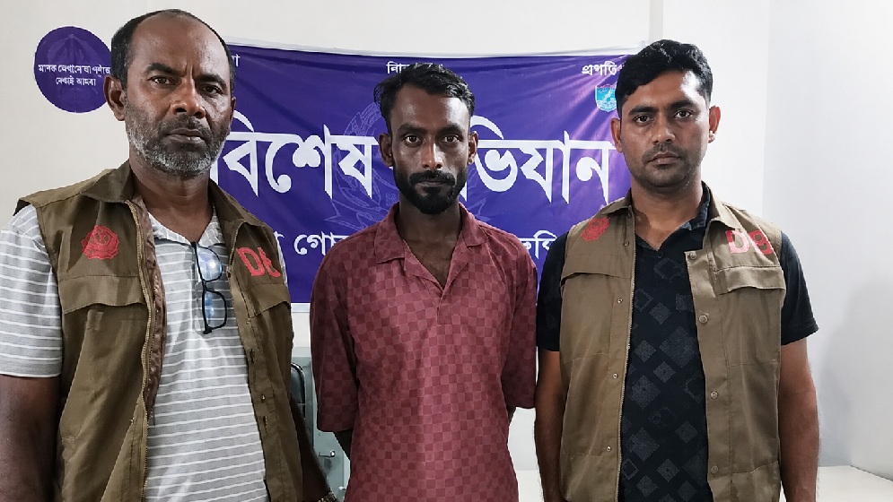 দক্ষিণ কেরানীগঞ্জে ডিবির অভিযানে মাদক ব্যবসায়ী গ্রেপ্তার