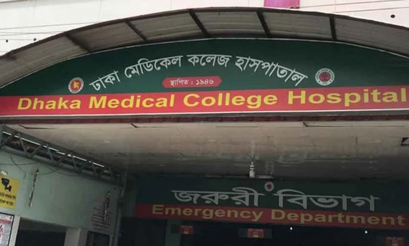 কেন্দ্রীয় কারাগারে বন্দী আসামির ঢামেকে মৃত্যু