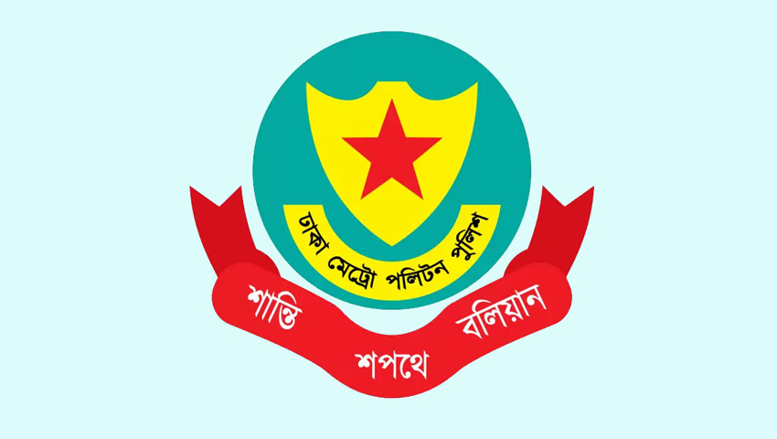 ডিএমপির অভিযানে ২৪ ঘণ্টায় গ্রেফতার ৪৬৪, মামলা ৫২