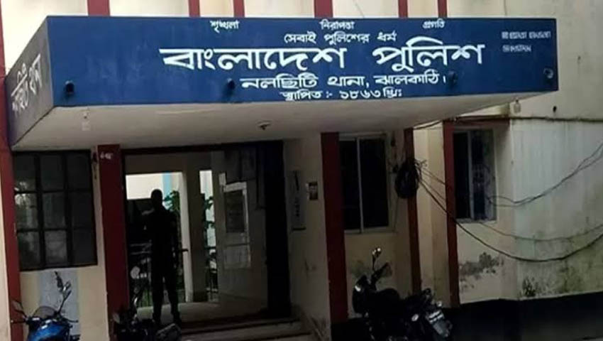 নলছিটিতে প্রধান শিক্ষকসহ ৪ আ. লীগ নেতা গ্রেফতার
