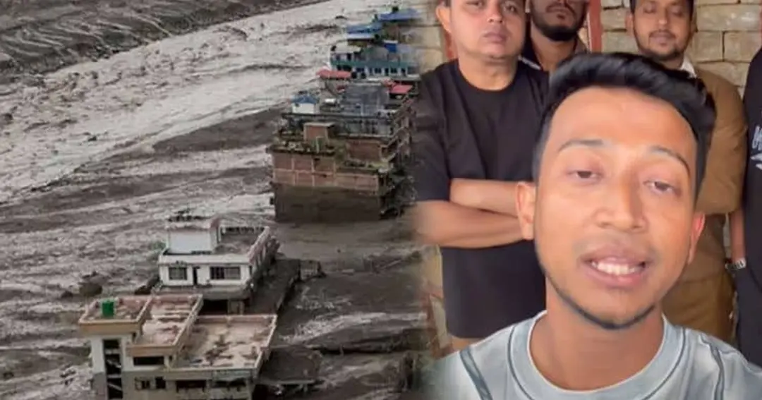 নেপালের বন্যায় আটকা তাসরিফ খান ও তার কুঁড়েঘর, চাইলেন দোয়া