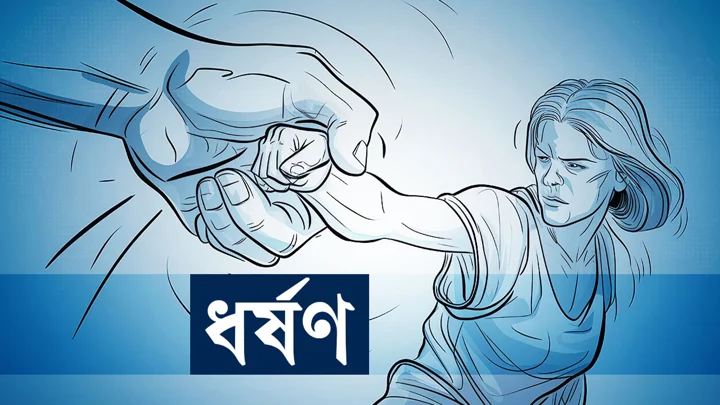 ফেসবুক-টিকটকে পরিচয়, প্রেমের টানে ঢাকা থেকে কুমিল্লায় গিয়ে ধর্ষণের শিকার