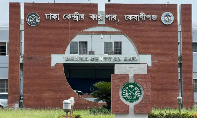 কেরানীগঞ্জ কারাগারে অসুস্থ ২ বন্দির ঢাকা মেডিকেলে মৃত্যু