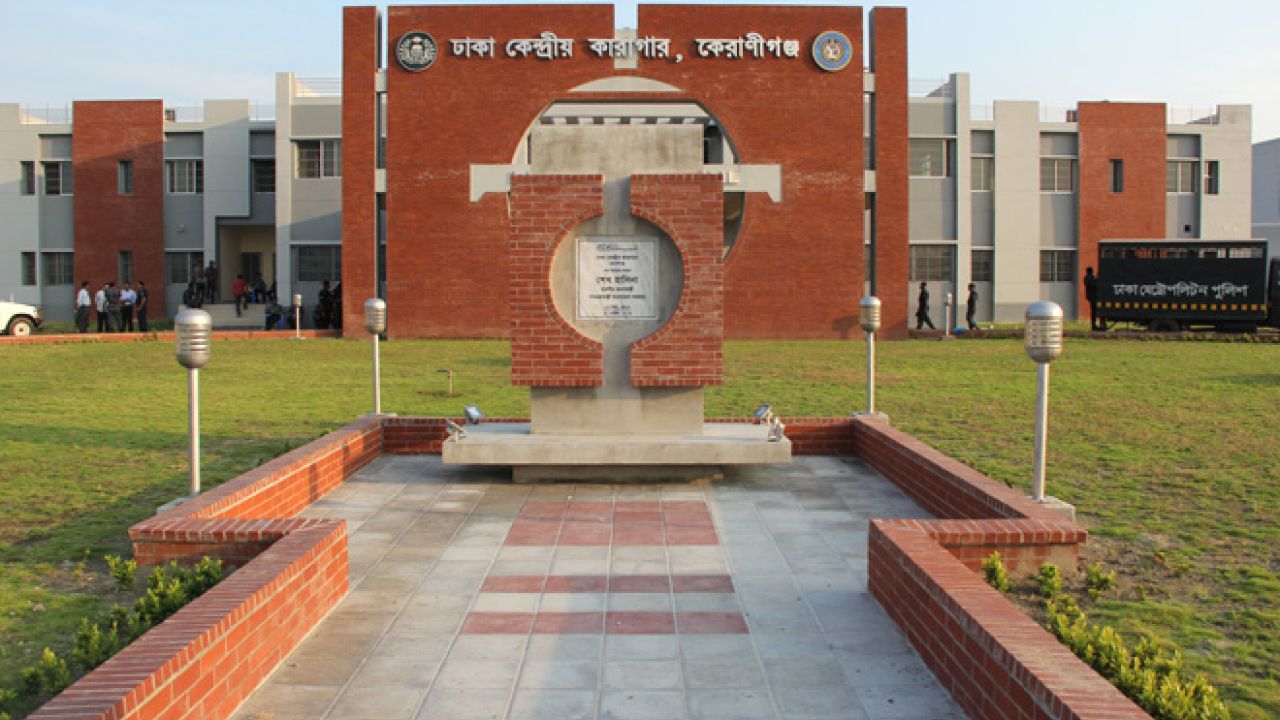 কেরানীগঞ্জ কেন্দ্রীয় কারাগারে অসুস্থ কয়েদির মৃত্যু