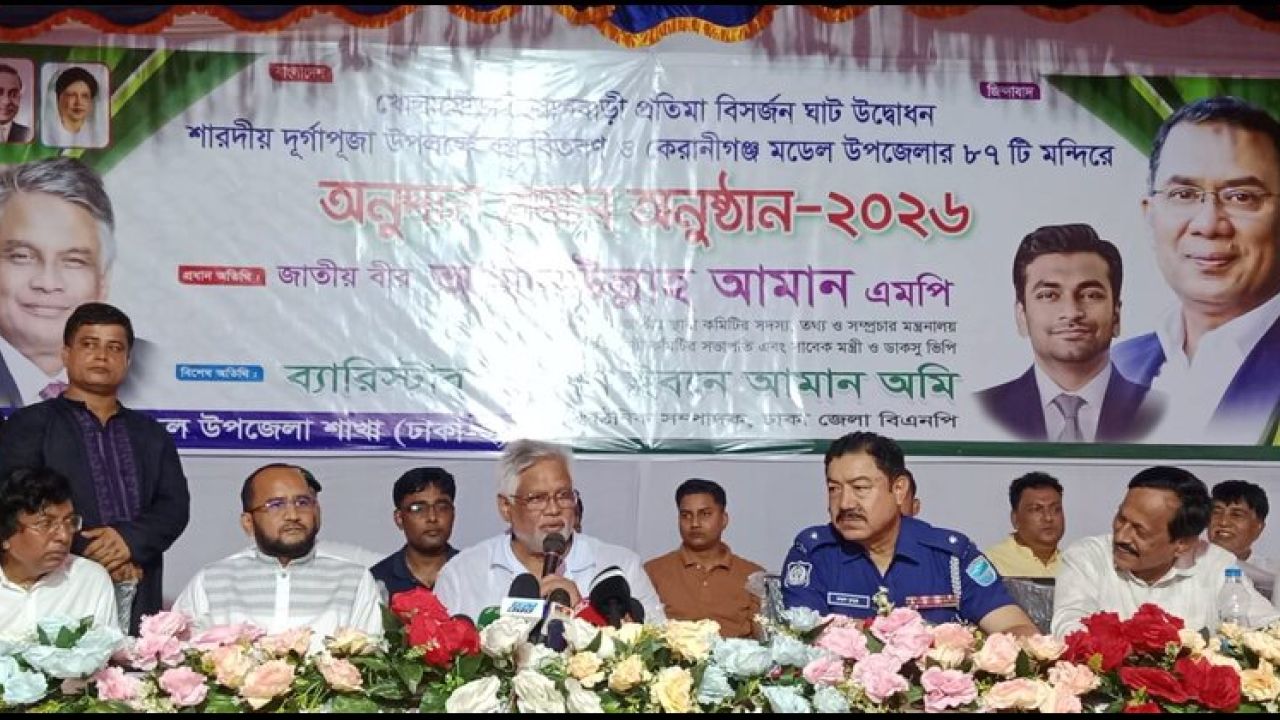 ফ্যাসিস্ট আমলে হিন্দুদের দখল হওয়া জমি উদ্ধার করেছে বিএনপি: আমান উল্লাহ আমান