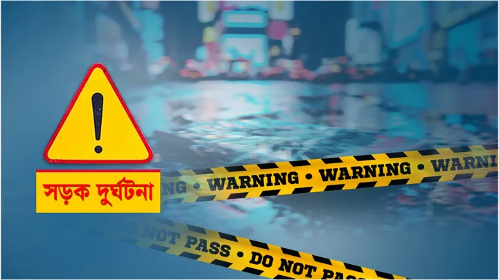যশোরে দুই মোটরসাইকেলের মুখোমুখি সংঘর্ষে নিহত ৩